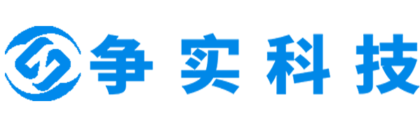 兴安盟互联网医院建设与牌照申请专家|争实科技有限公司